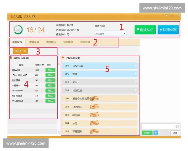 JJ比赛多开玩法解析与策略技巧全面指南